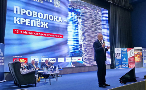 15 ая международная конференция "Прволока Крепеж"