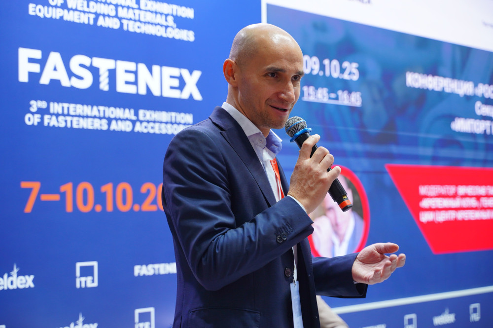 Конференция Fastenex Москва 2025